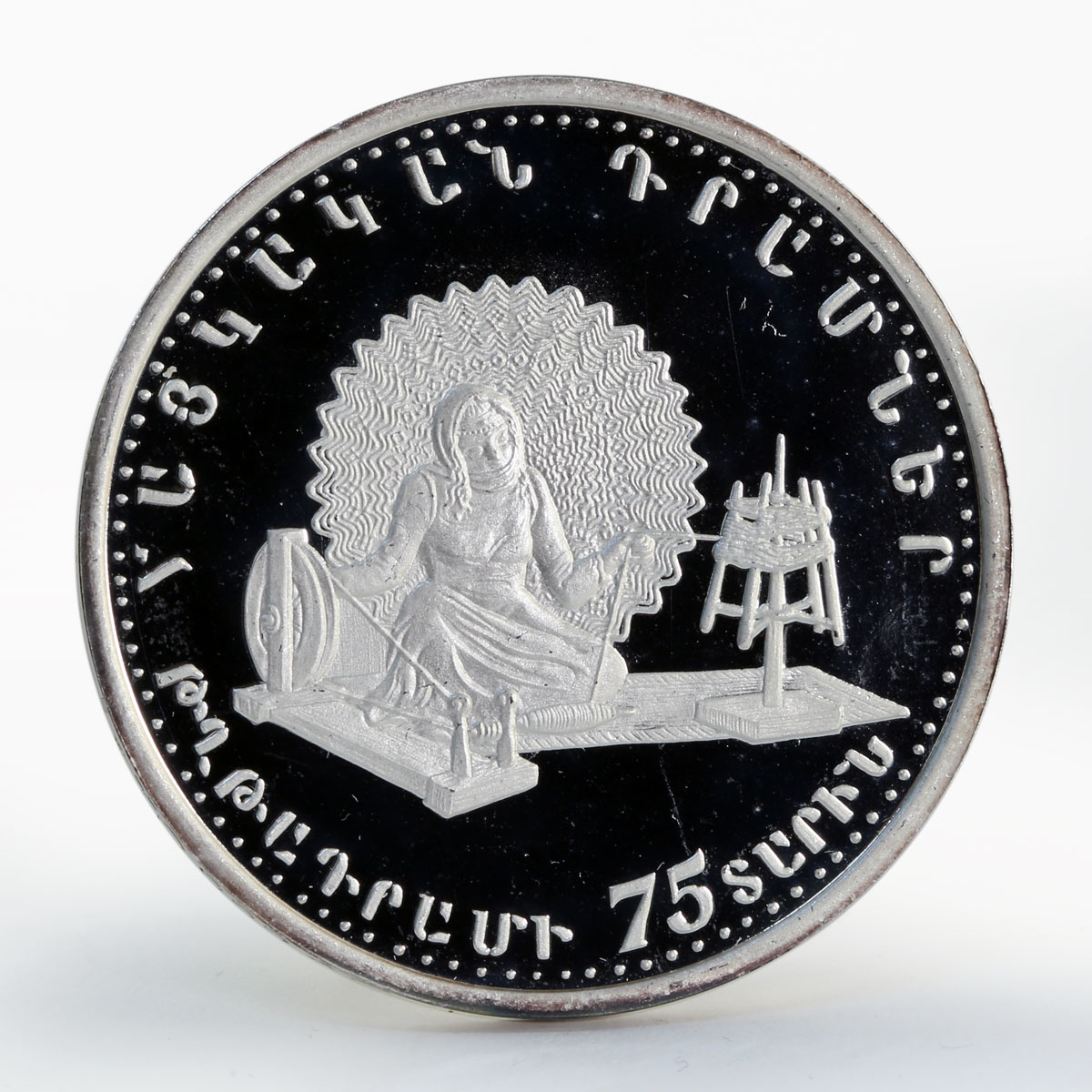 Armenia 1000 dram Armenian Currency proof silver coin 1994 Coinsberg