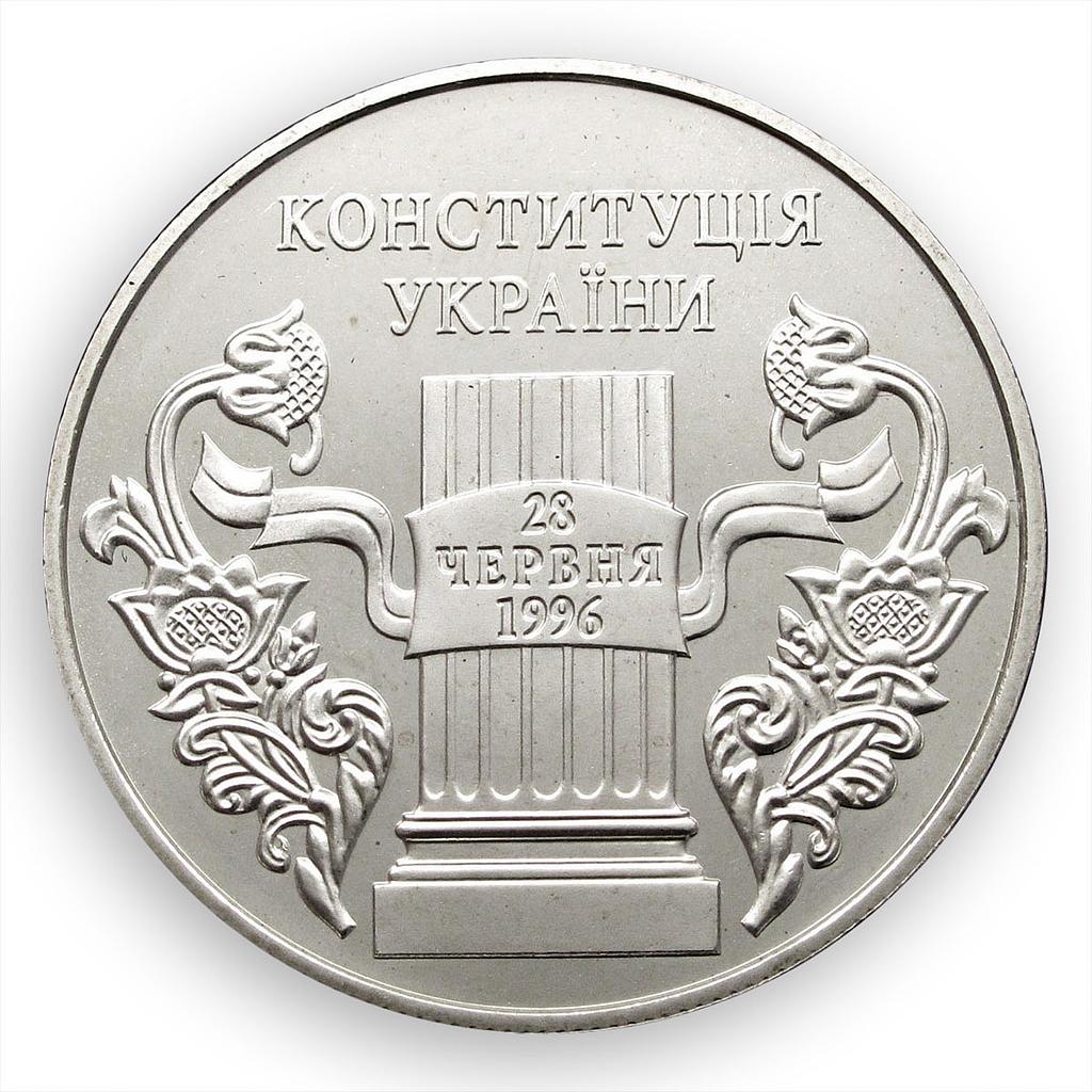 Ukraine 5 Hryvnia 10th Anniversary Of Constitution Of Ukraine Nickel