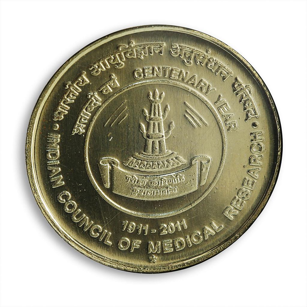 India 5 rupees 100 years Indian Council of Medical Research coin 1911 --  2011 | Coinsberg