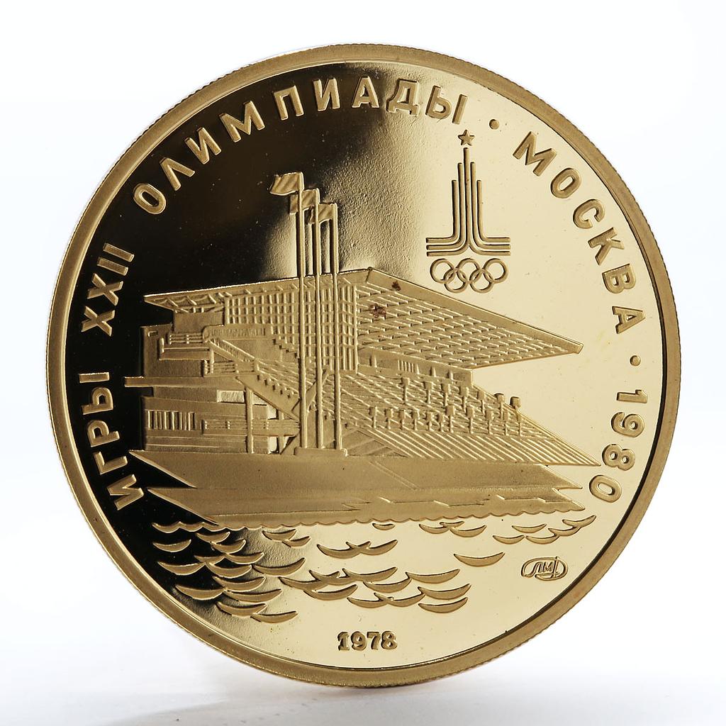 Soviet Union 100 rubles Olympic games Waterside Grandstand Moscow 1980 ...