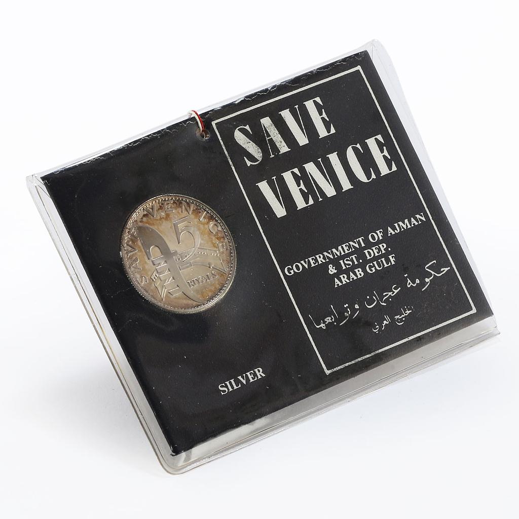 Ajman 5 riyals Save Venice Rashid proof silver coin 1971 | Coinsberg