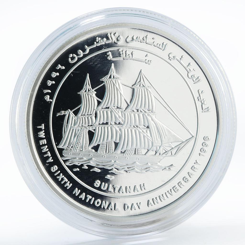 Oman 1 rial 26th National Day Anniversary Sultanah Ship proof silver