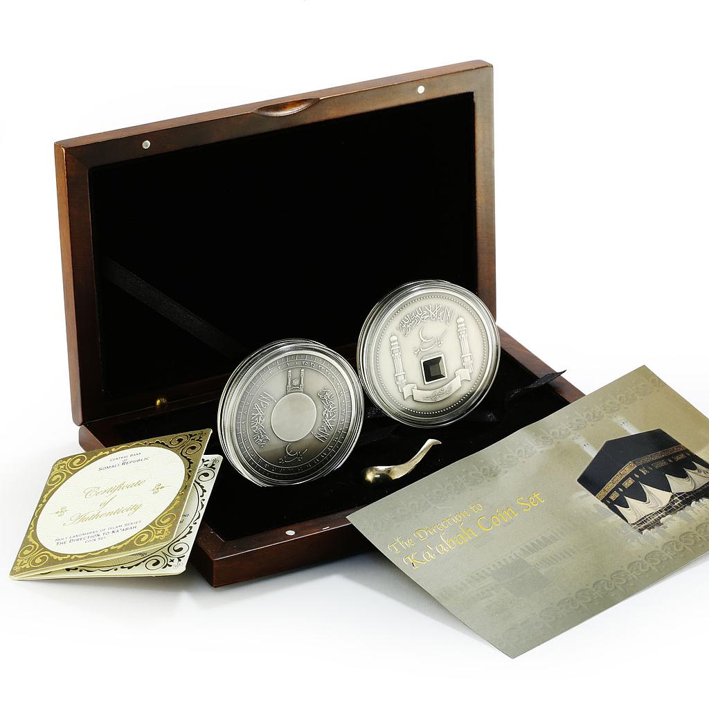 Somali set of 2 coins The Direction to Kaabah silver coins