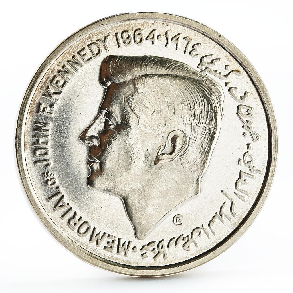 シャルージャ首長国 ケネディ大統領記念 5ルピー銀貨 1964年 3