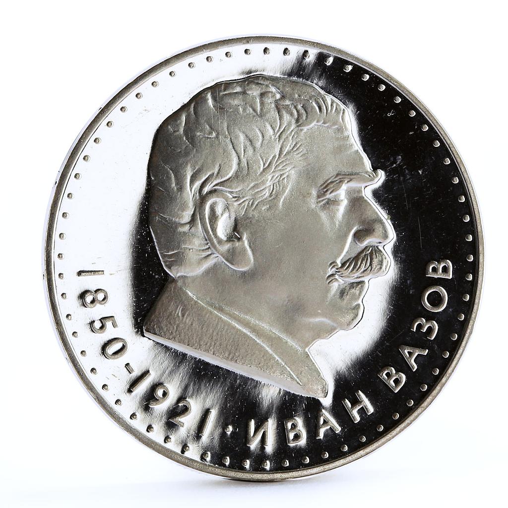 Bulgaria 5 leva Poet Ivan Vazov Poetry Literature proof silver coin 1970 |  Coinsberg