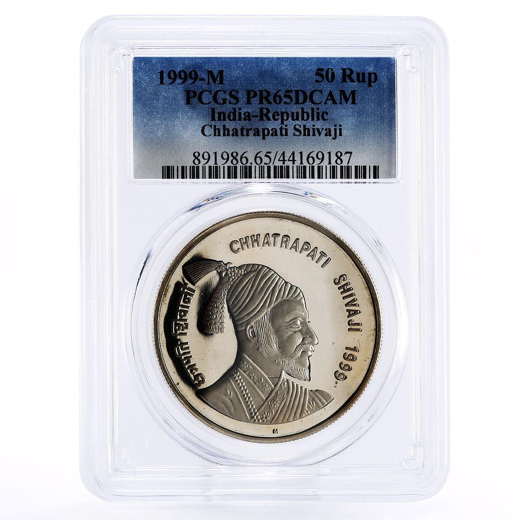 Indian 50 Rupees Coins