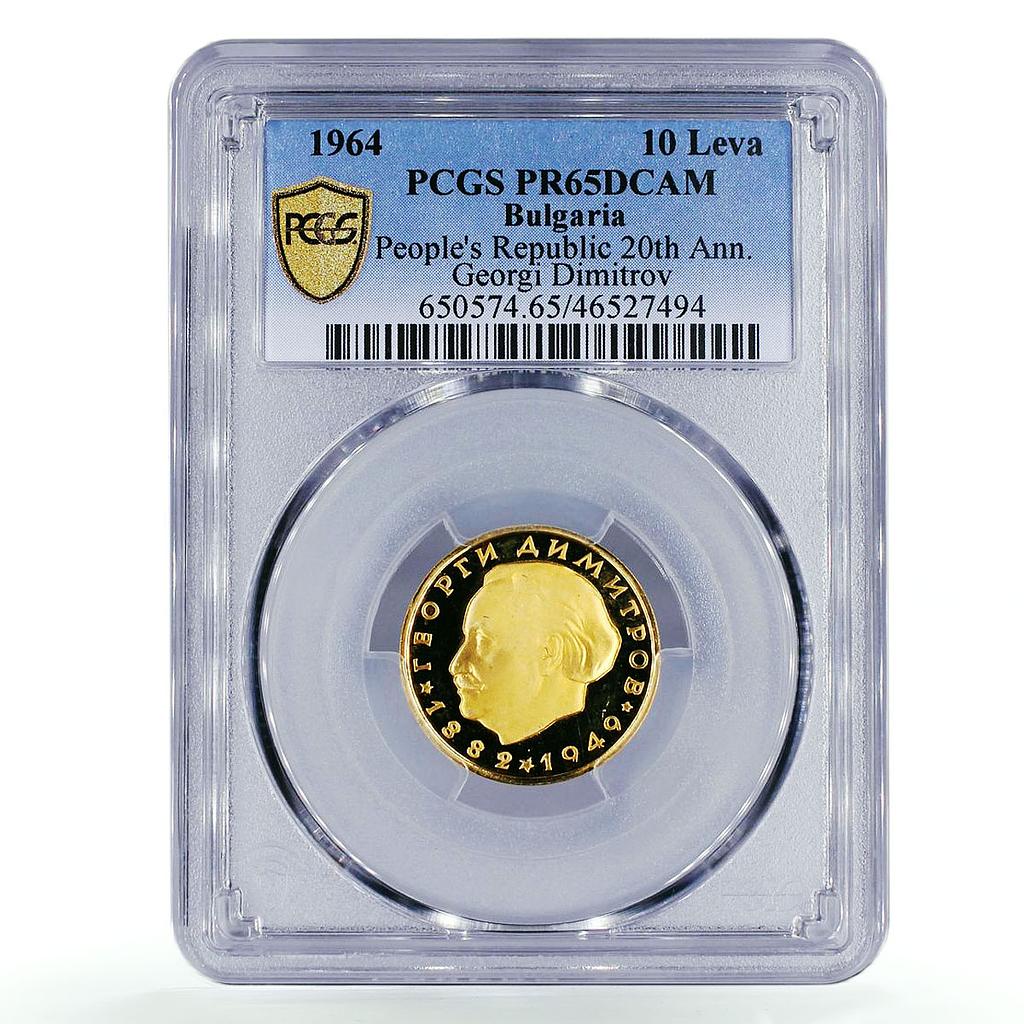Bulgaria 10 Leva Revolutionary Georgi Dimitrov PR65 PCGS Gold Coin 1964 