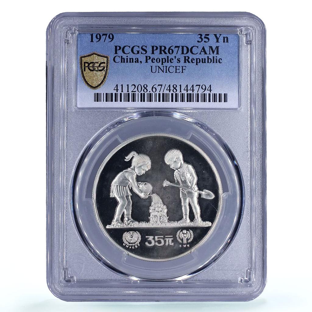 1979年 中国 国際児童年記念 35元銀貨 プルーフ China 35 yuan UNICEF Save the Children Child Year PR67 PCGS silver