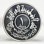 Iraq 1 dinar Tharthar Euphrates Canal proof silver coin 1977