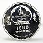 Mongolia 1000 togrog Tsar Ivan IV colored proof silver coin 2007