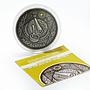 Belarus 20 rubles Maslenitsa pancakes and clay pot silver coin 2007