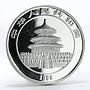 China 10 yuan Panda on rock silver coin 1999