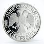 Russia 1 ruble Red Book Fish Eagle-Owl proof silver coin 1993