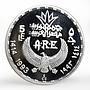 Egypt 5 pounds Two females the upper and lower Nile proof silver coin 1993