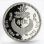 Egypt 5 pounds Kneeling King Pepi I facing proof silver coin 1994