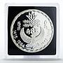 Egypt 5 pounds Kneeling King Pepi I facing proof silver coin 1994