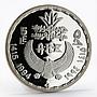 Egypt 5 pounds God Horus wearing Double Crown proof silver coin 1994