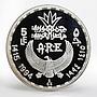 Egypt 5 pounds Standing god Seth left proof silver coin 1994