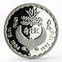 Egypt 5 pounds Queen Nefretari wife of Ramses II proof silver coin 1994