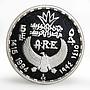 Egypt 5 pounds Queen Nefretari wife of Ramses II proof silver coin 1994
