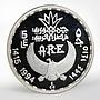 Egypt 5 pounds Five birds proof silver coin 1994