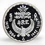 Egypt 5 pounds Standing Goddess Neith proof silver coin 1994