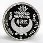 Egypt 5 pounds King Au as high priest proof silver coin 1994