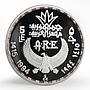 Egypt 5 pounds Temple of Ramses II proof silver coin 1994