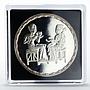 Egypt 5 pounds Akhnaton and family proof silver coin 1994