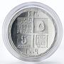 Egypt 5 Pounds 25th Anniversary of Judicial Council proof silver coin 2009