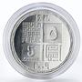 Egypt 5 Pounds 25th Anniversary of Judicial Council proof silver coin 2009