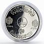 Iraq 1 Dinar International Year of Child proof nickel coin 1979
