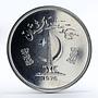 Pakistan 100 rupees Tropogan pheasant Bird Fauna silver coin 1976