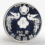 South Korea 250 won Park Chung Hee Silver proof coin 1970