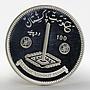 Pakistan 100 rupees Islamic Summit Conference proof silver coin 1977