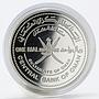 Oman 1 rial The First Mint In Oman Umayyad Dirham Proof silver coin 2013