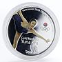 Tuvalu 1 dollar Yuna Kim Olympic FIgure Skating colored silver proof coin 2010
