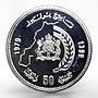 Morocco 50 dirhams 50th Birthday - King Hassan silver coin 1979