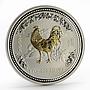 Australia 1 dollar Year of the Rooster Lunar Series I Gilded Silver 1 Oz 2005