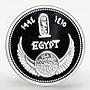 Egypt 5 pounds Ancient boat of Queen Chnemtamun proof silver coin 1994