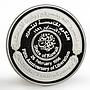 Kuwait 5 dinar Liberation Day 5th Anniversary proof silver coin 1996