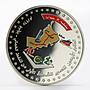 Oman 1 rial 40th Anniversary First Oil Export coloured proof silver coin 2007