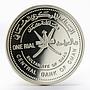 Oman 1 rial 40th Anniversary First Oil Export coloured proof silver coin 2007