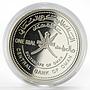 Oman 1 rial 40th Anniversary First Oil Export coloured proof silver coin 2007