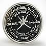 Oman 1 rial 40th Anniversary First Oil Export coloured proof silver coin 2007