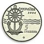 Ukraine 5 hryvnia Icebreaker `Captain Belousov` ship anchor sea nickel coin 2004
