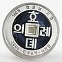 Korea 20000 Won 560th Year of Hangeul - Alphabet proof silver coin 2006