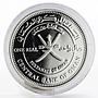 Oman 1 rial Sultan Qaboos University coloured proof silver coin 2011