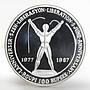 Seychelles 100 rupees 10th Anniversary of Liberation proof silver coin 1987