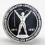 Seychelles 100 rupees 10th Anniversary of Liberation proof silver coin 1987